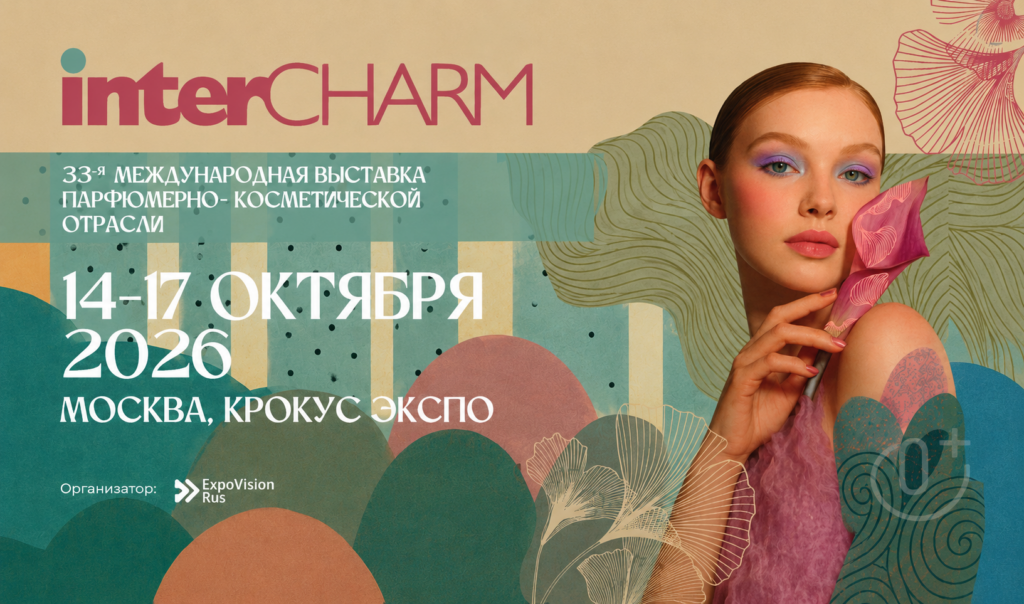 Интервью